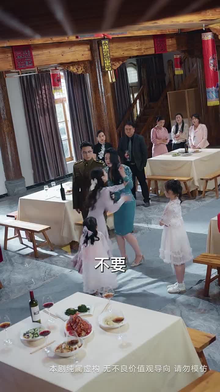 猶恨當年輕相許 - Episode 25