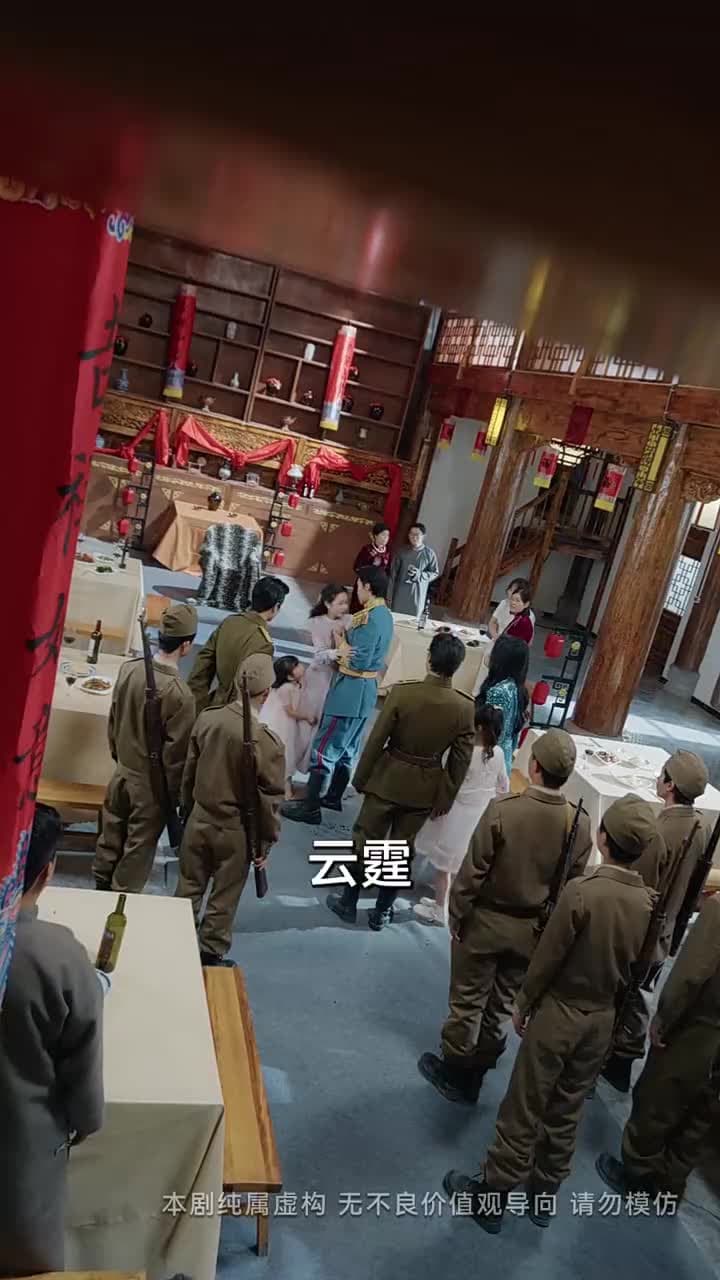猶恨當年輕相許 - Episode 29
