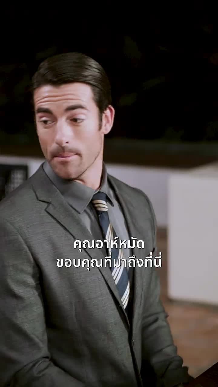 รักซ้อนซ่อนหัวใจ - Episode 13