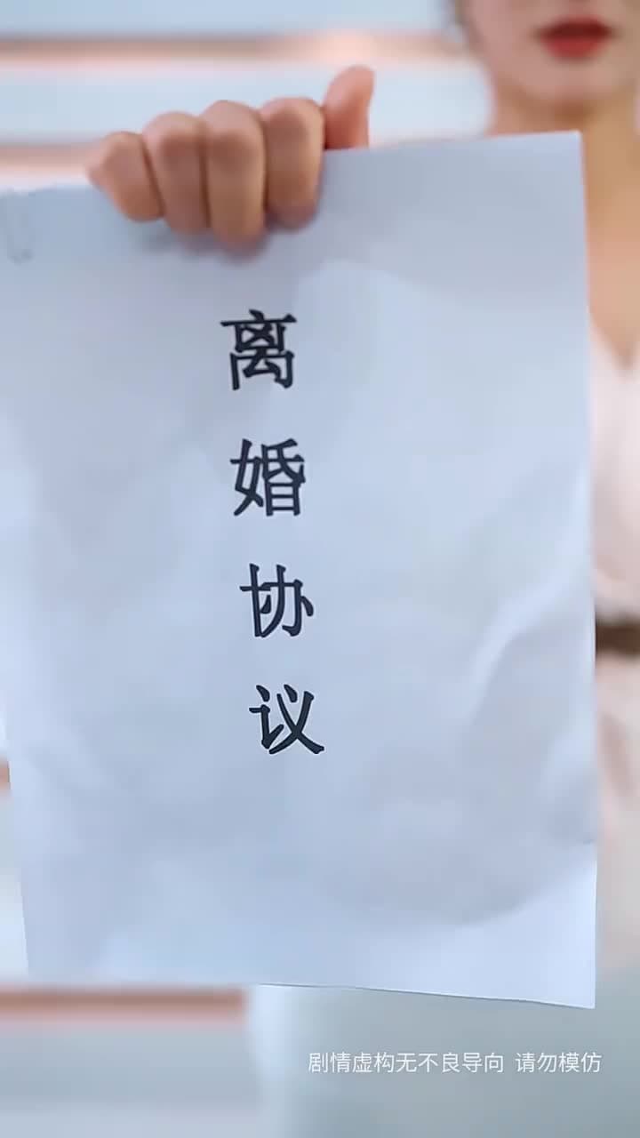 愿我余生多清醒 - Episode 20