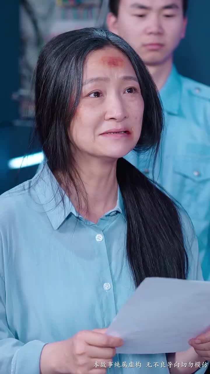 春歸無覓處 - Episode 16