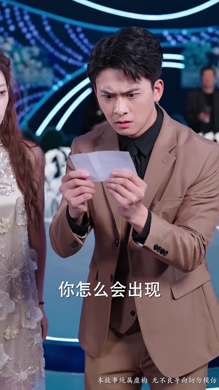 春歸無覓處 - Episode 11
