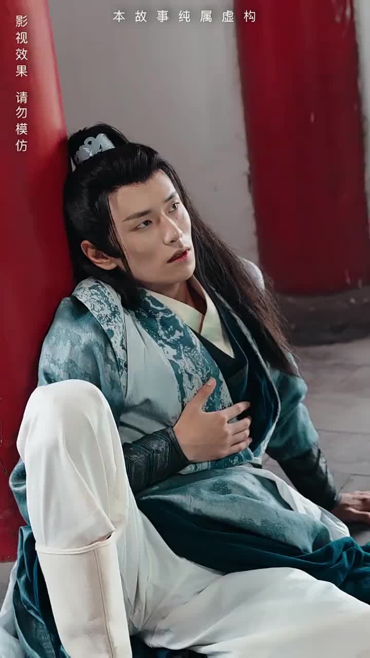 無敵劍神 - Episode 4