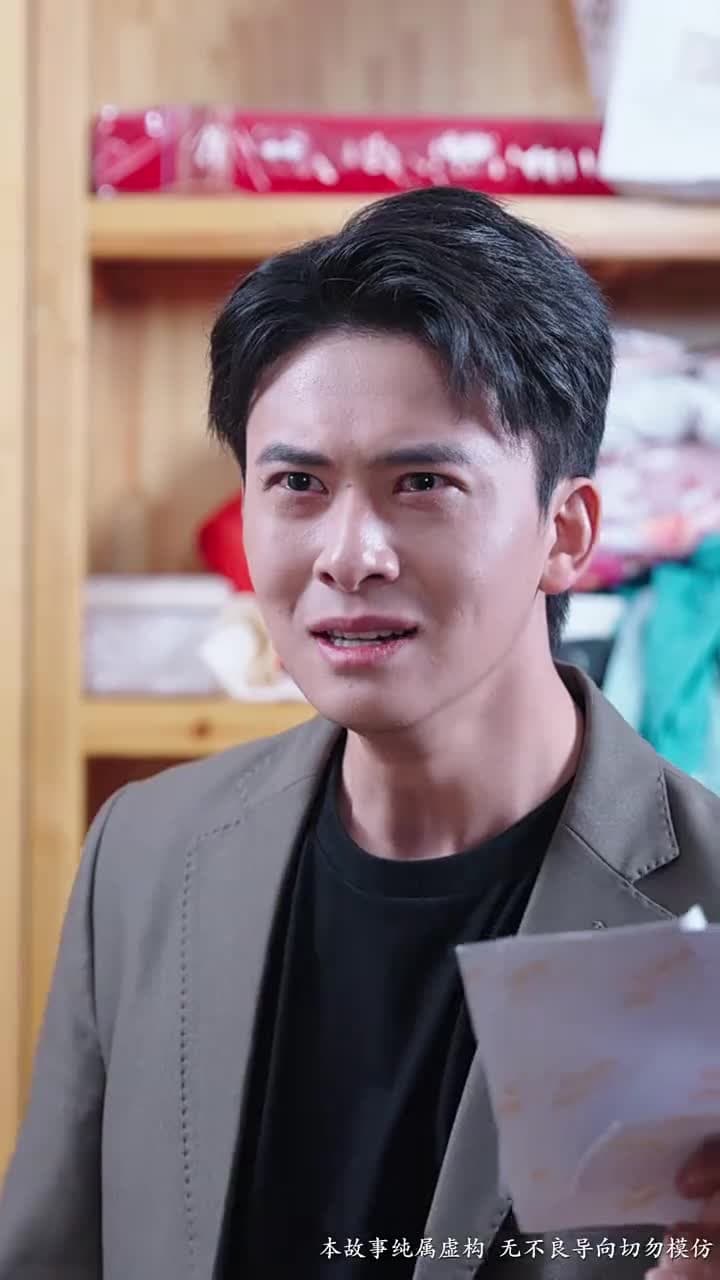 春歸無覓處 - Episode 38