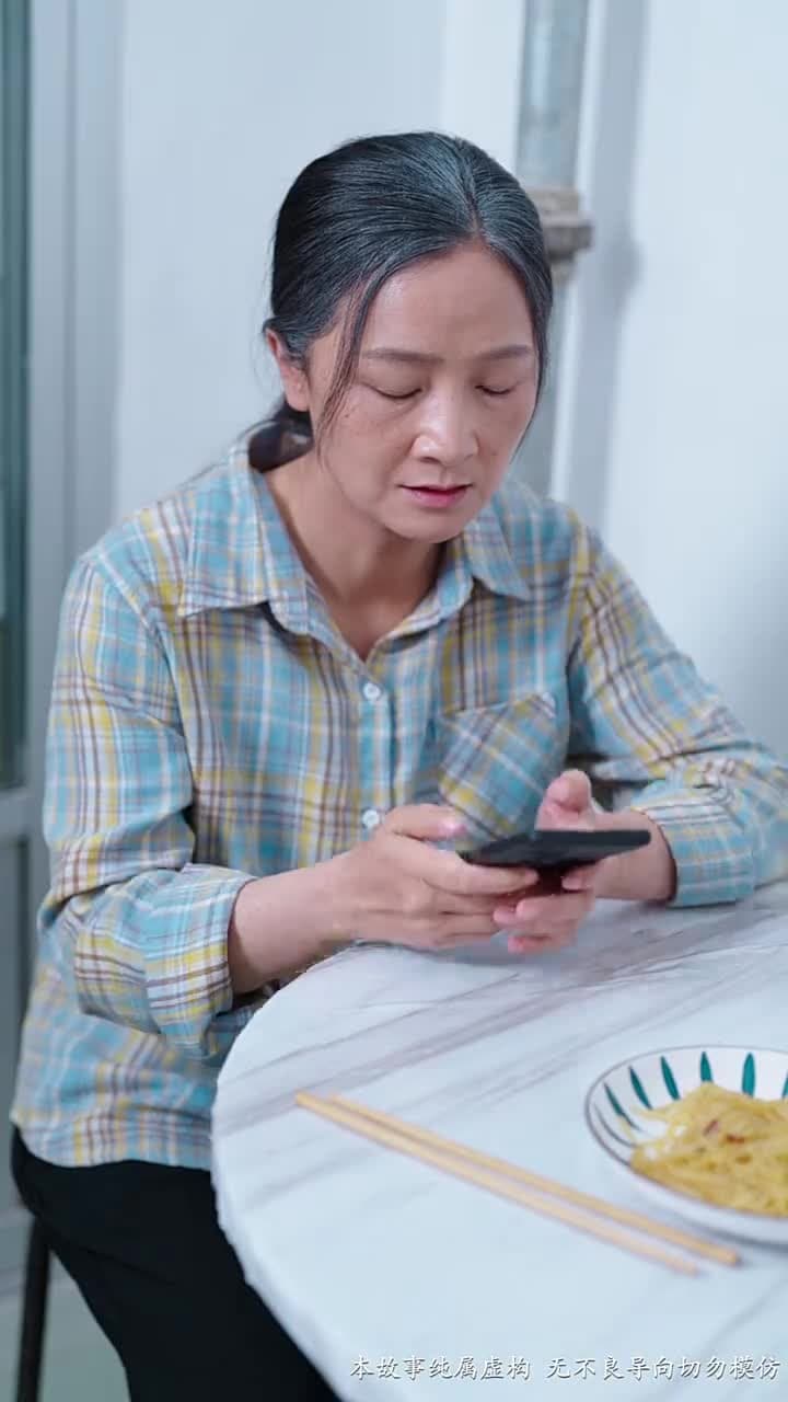 春歸無覓處 - Episode 32