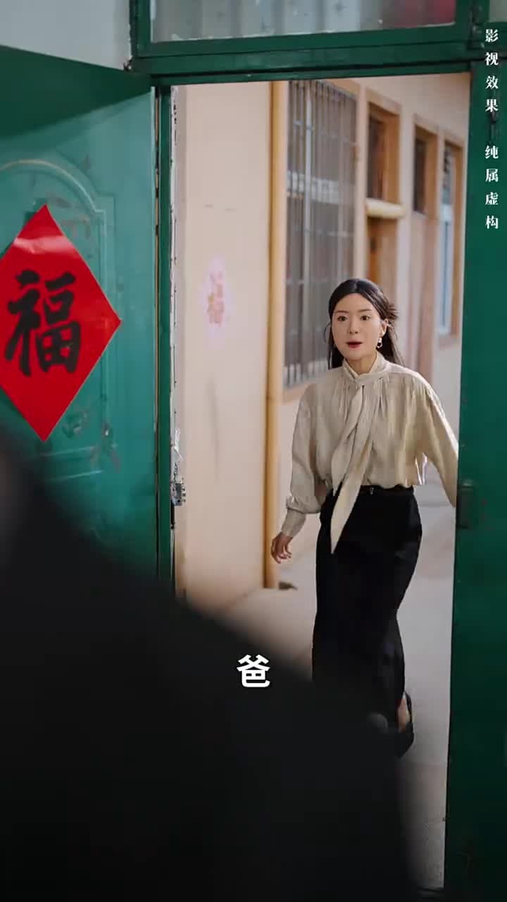 許你晚風卻已遠 - Episode 19