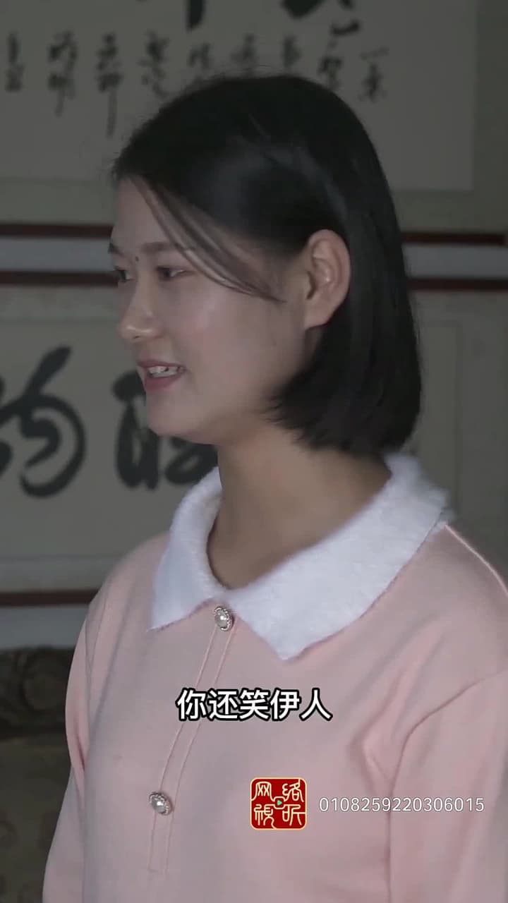 神豪贅婿 - Episode 11