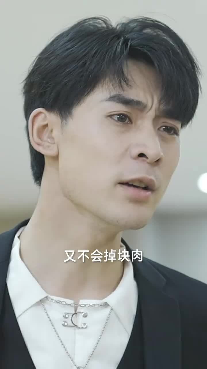 龍王殿 - Episode 28