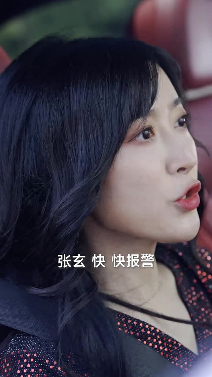 龍王殿 - Episode 7