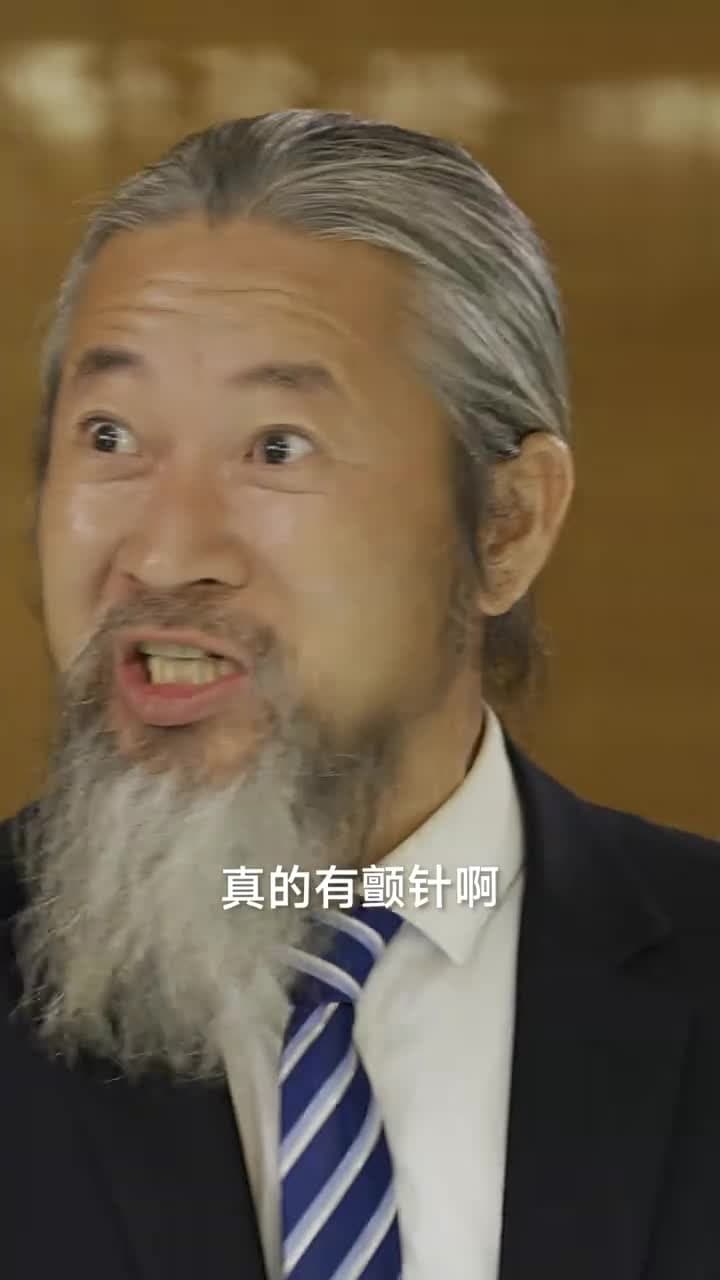 龍王殿 - Episode 47