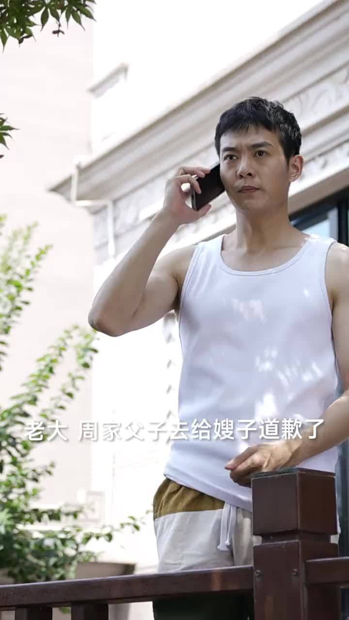 龍王殿 - Episode 18