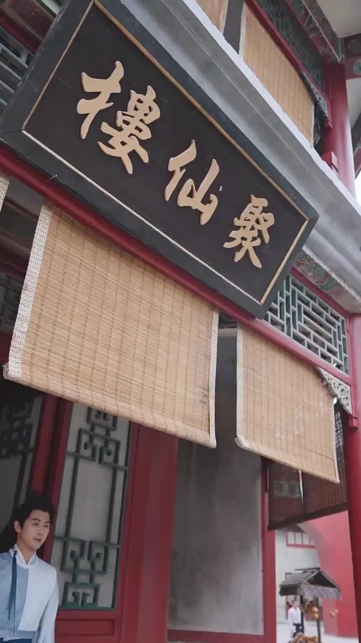 首席の大逆転 - Episode 22