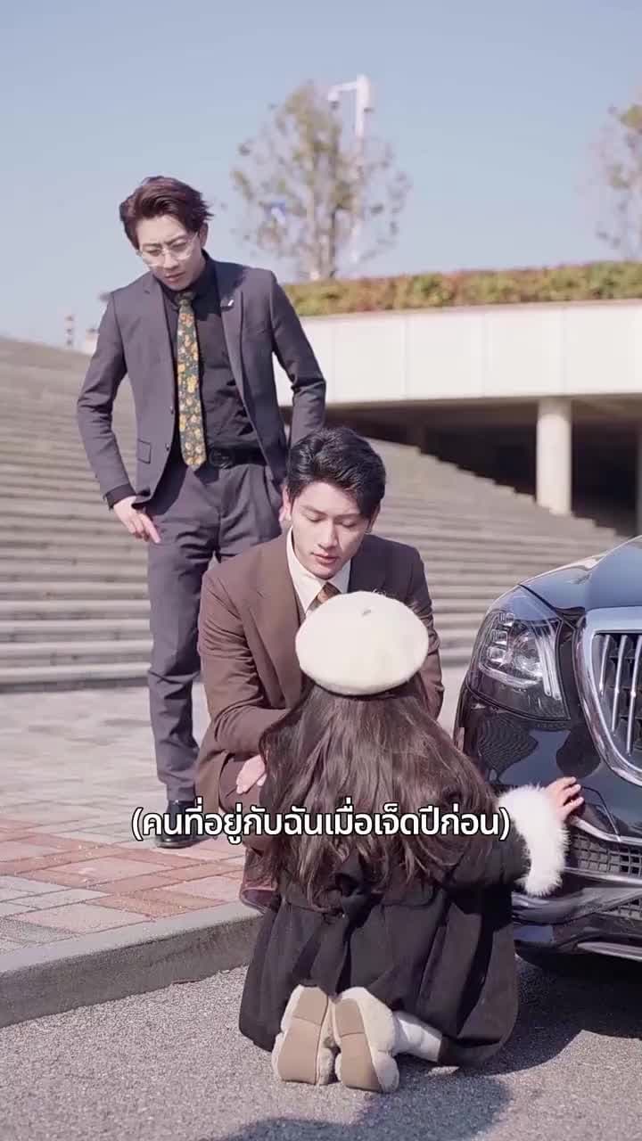 ห้าทายาทแสบกับหม่ามี้สุดแกร่ง - Episode 16