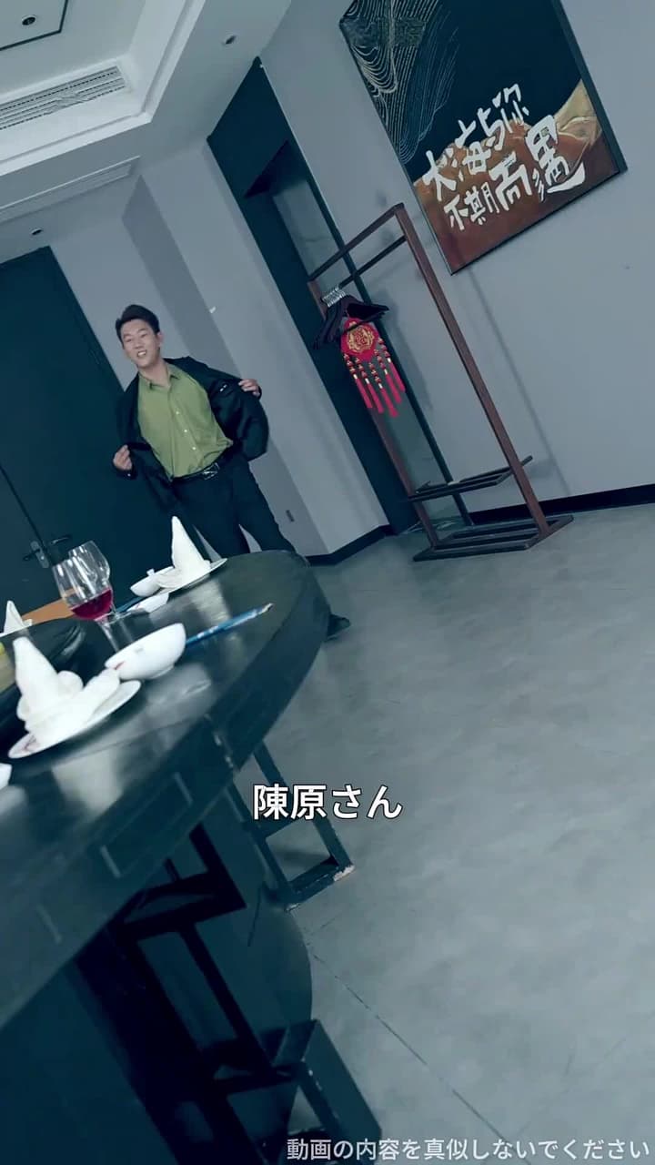 龍鱗 - Episode 44