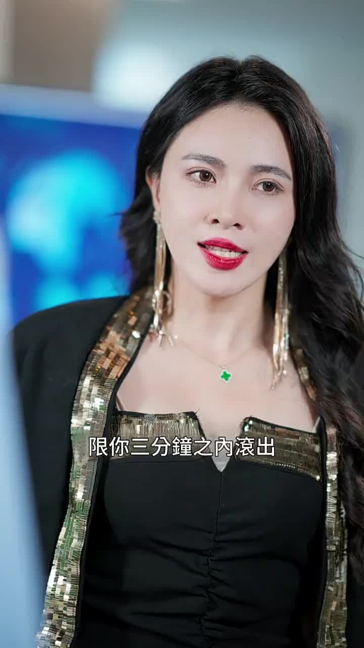 開除我你說的,6g崩了你哭啥 - Episode 4