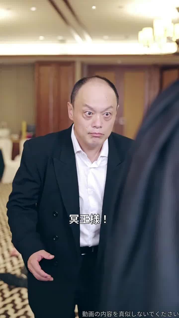 龍鱗 - Episode 97
