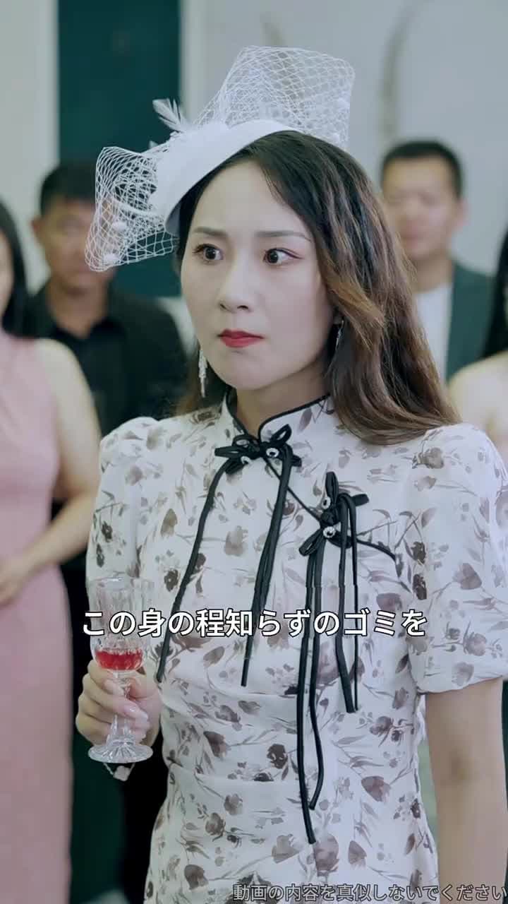 龍鱗 - Episode 8