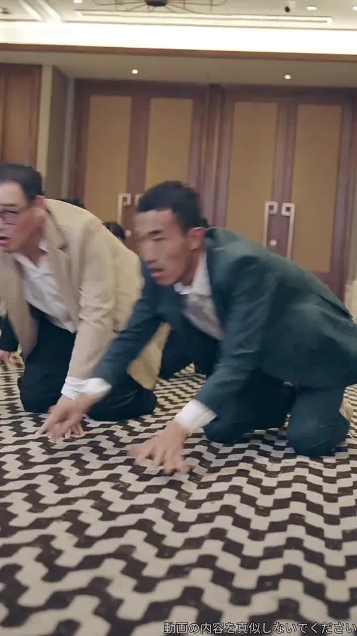 龍鱗 - Episode 96