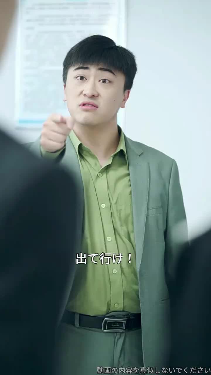 龍鱗 - Episode 34