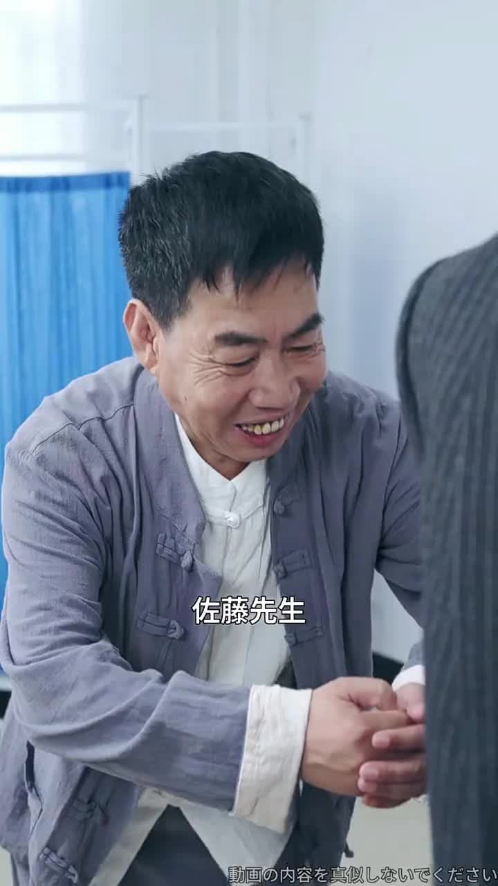 龍鱗 - Episode 38