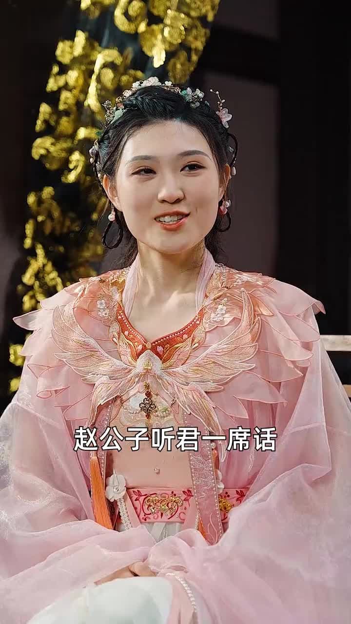 穿到古代當贅婿 - Episode 75