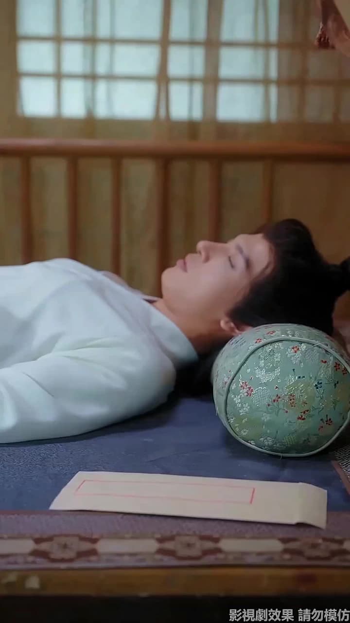 不負春和景寧 - Episode 72
