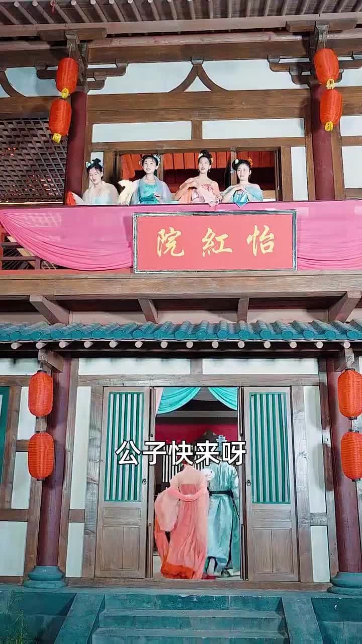 穿到古代當贅婿 - Episode 12