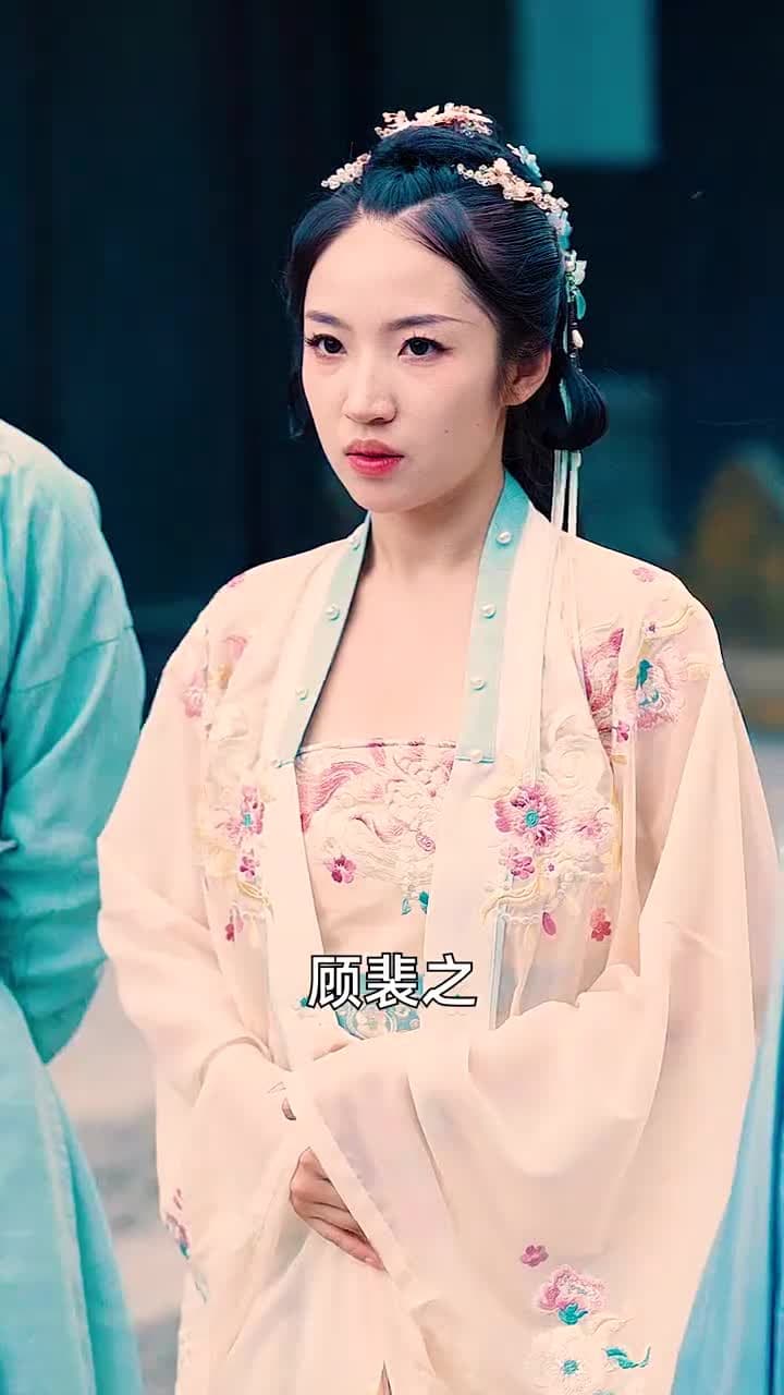 穿到古代當贅婿 - Episode 20