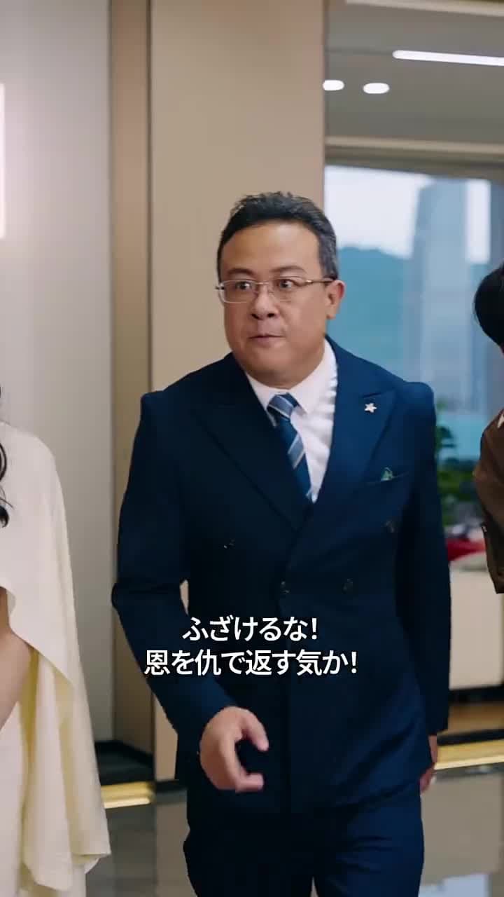 契約から始まる恋 - Episode 25