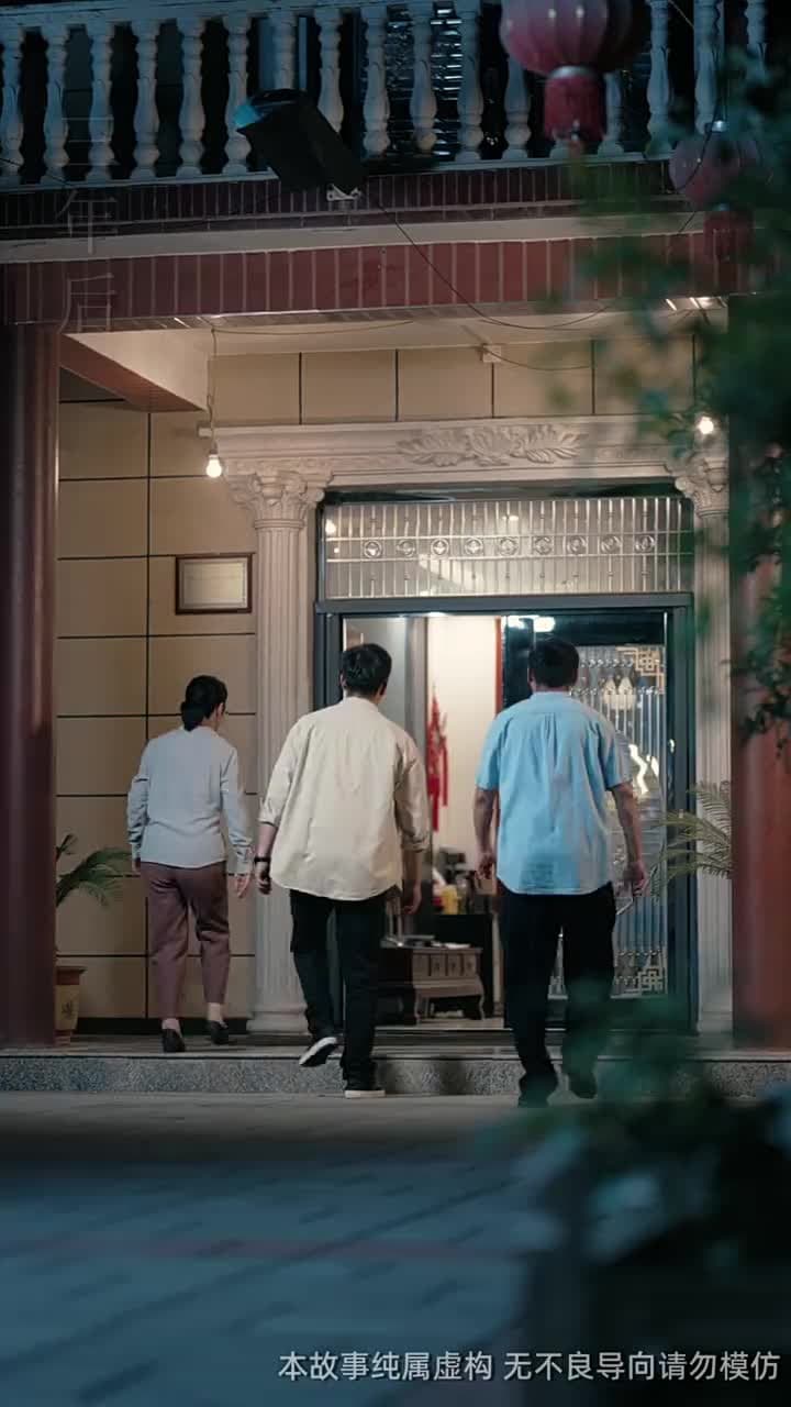 吞象 - Episode 60