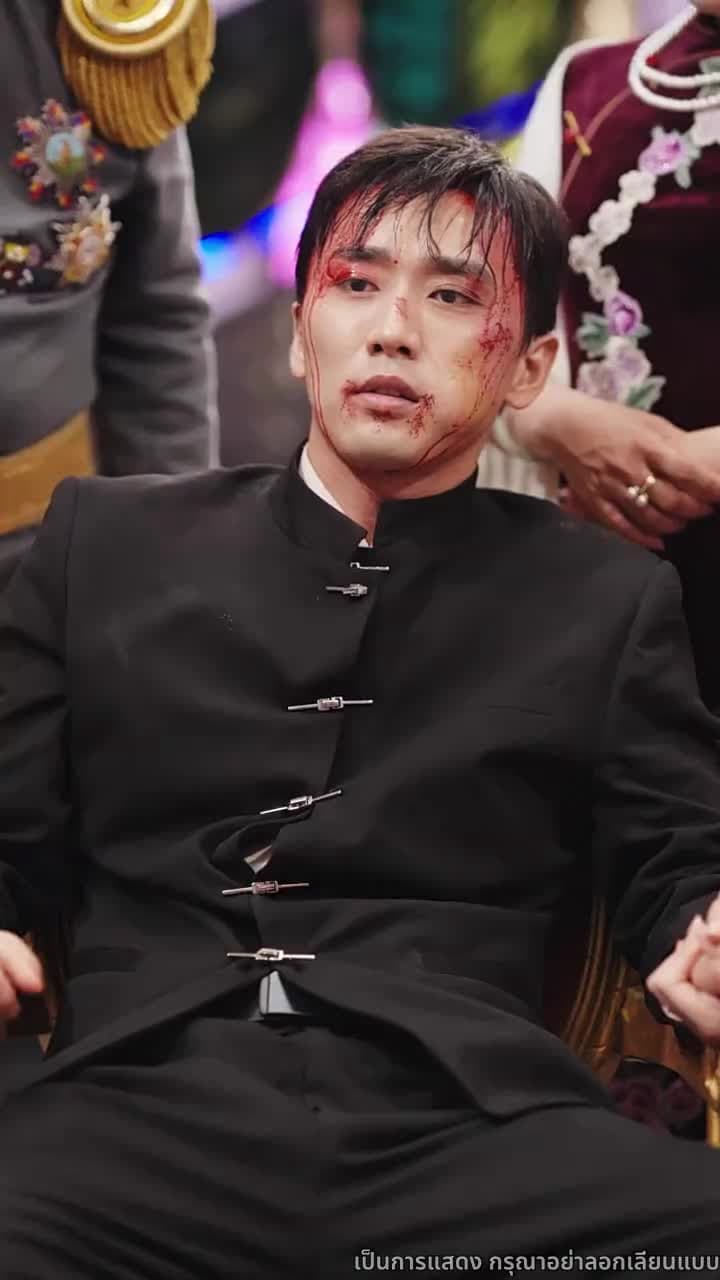 ฉันคือบุตรแห่งนายพลมังกร - Episode 46