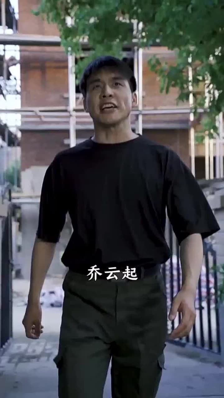 都市最強狂兵 - Episode 70