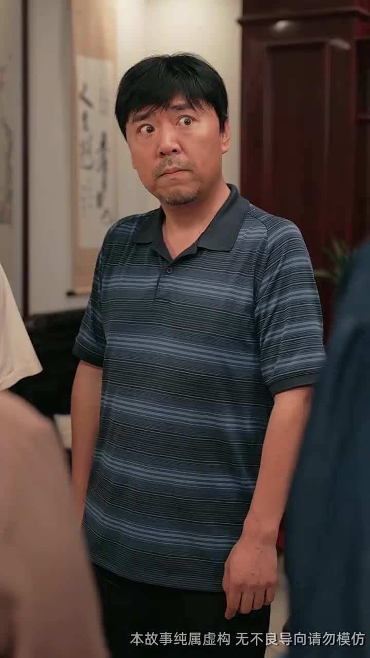 吞象 - Episode 41