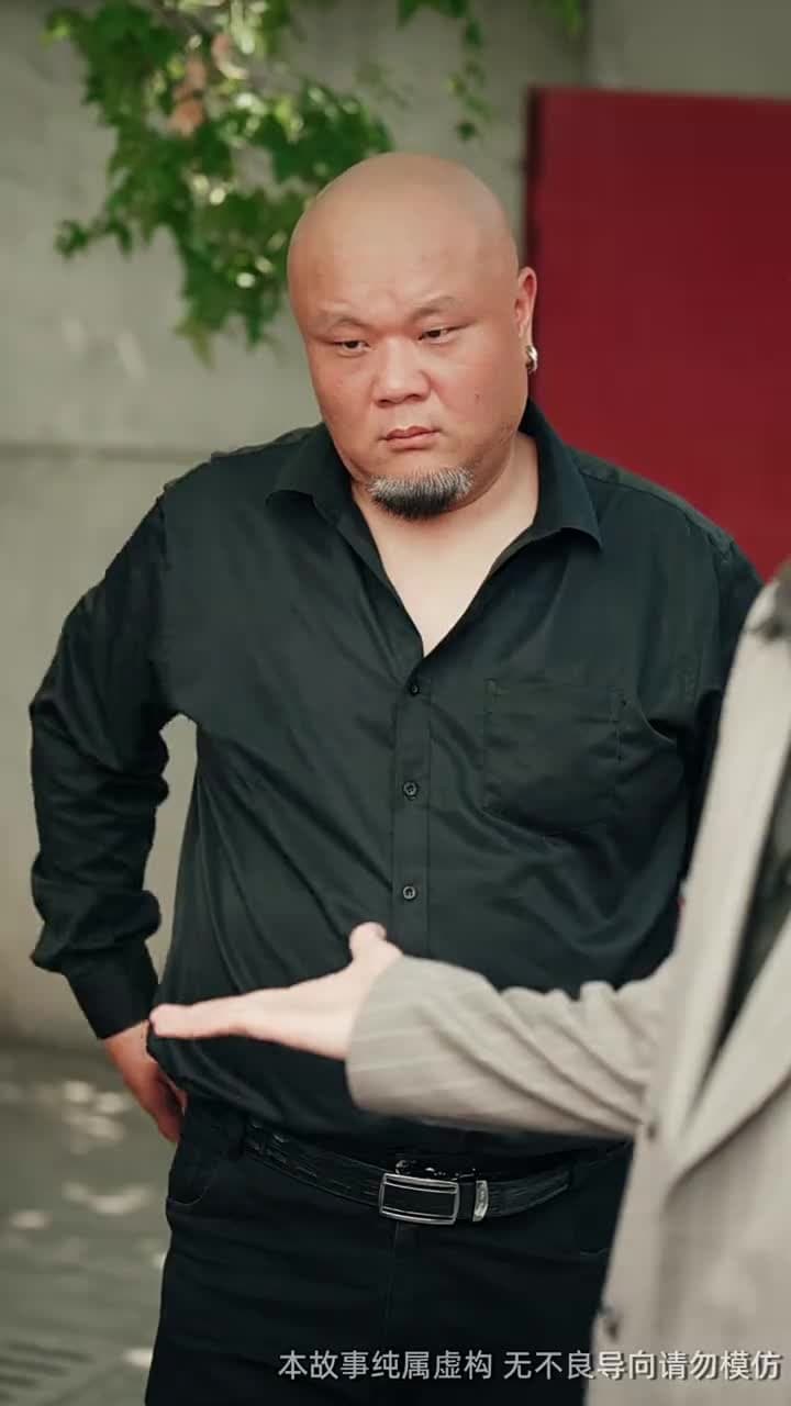 吞象 - Episode 25