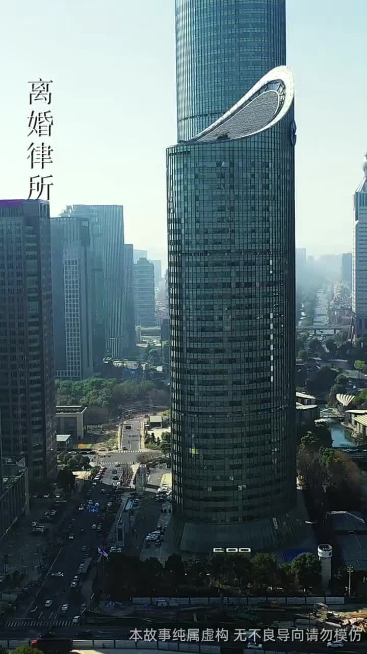 吞象 - Episode 55