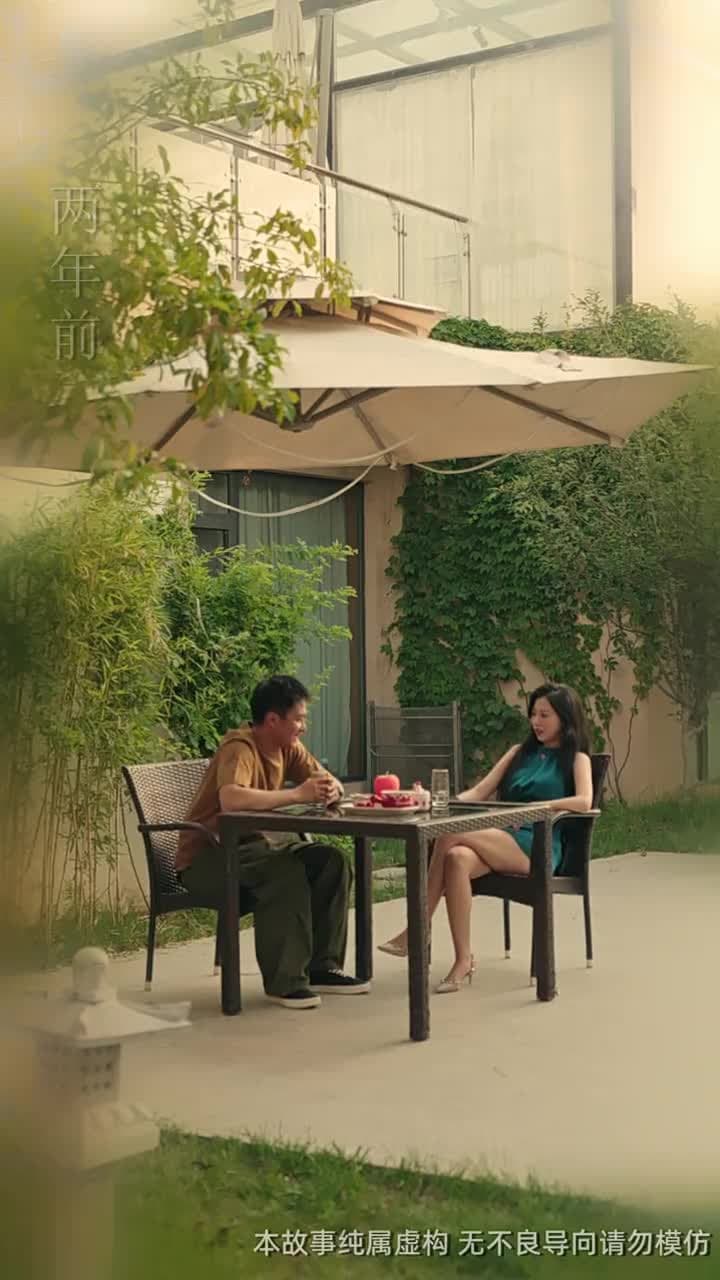 吞象 - Episode 50