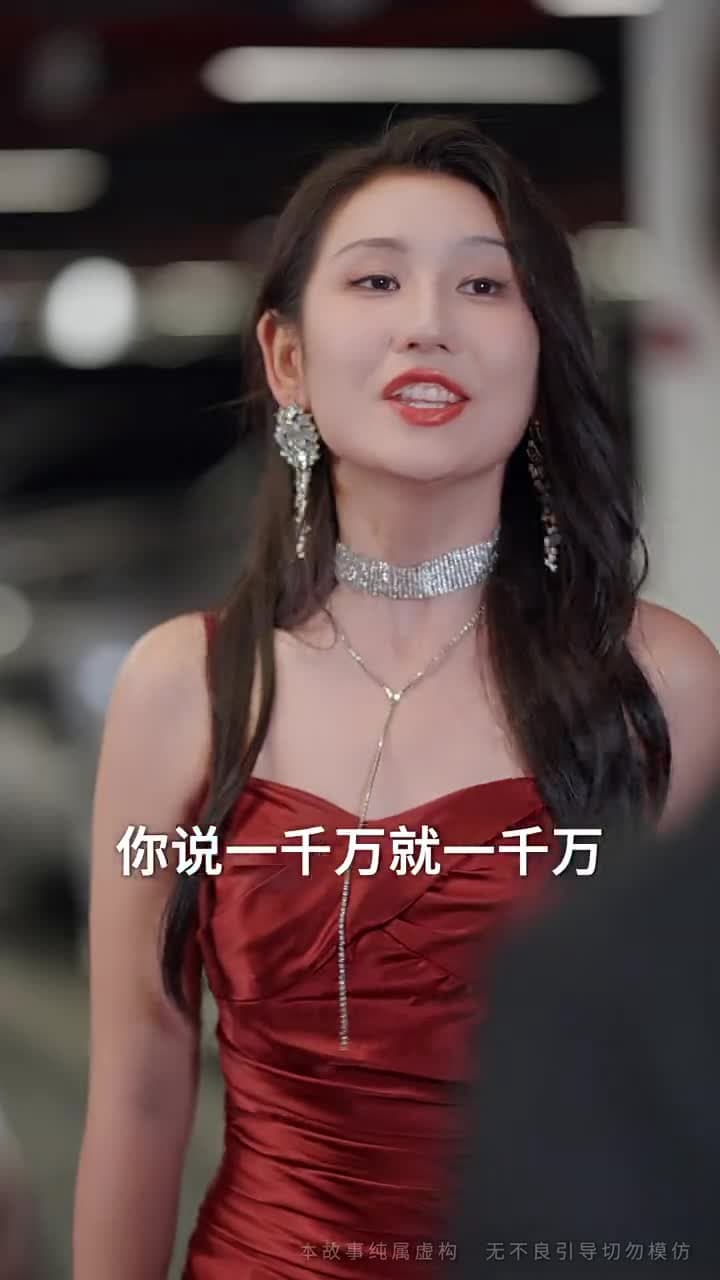 車位之爭 - Episode 8