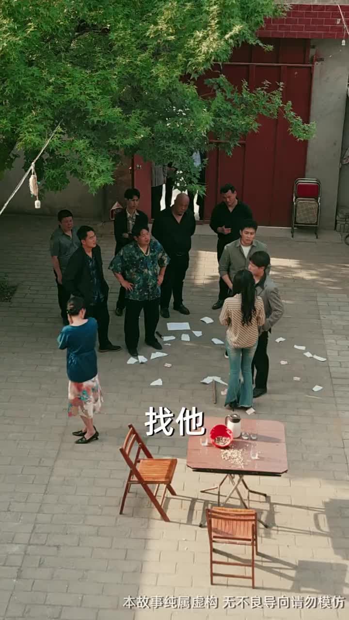 吞象 - Episode 29