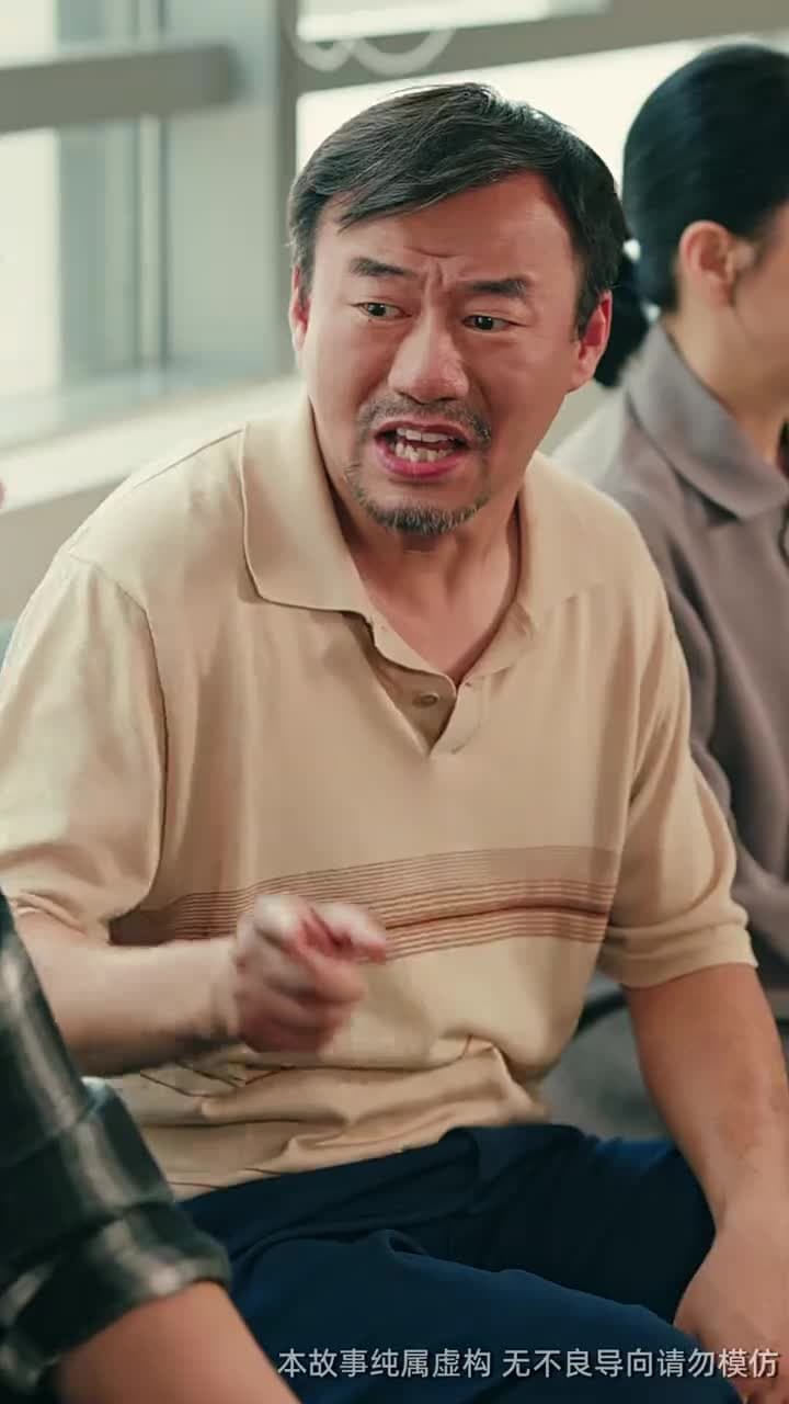 吞象 - Episode 19