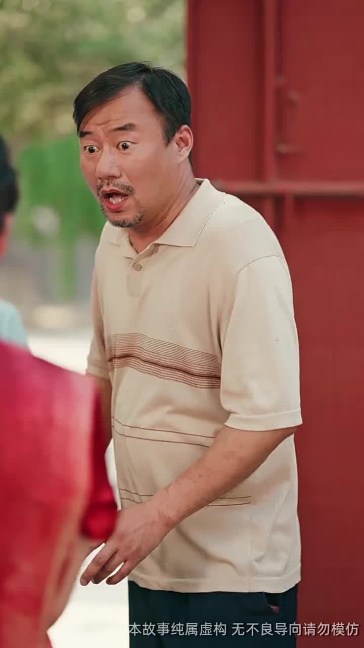 吞象 - Episode 15