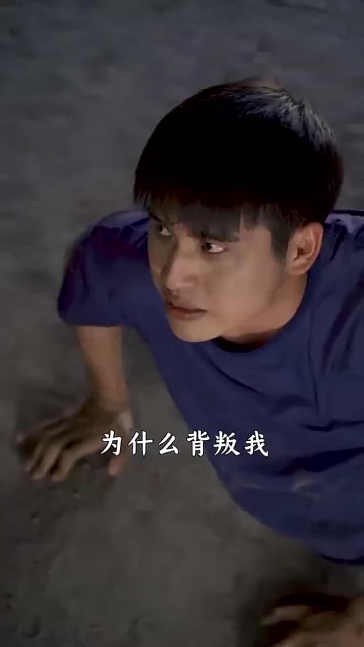 都市最強狂兵 - Episode 16