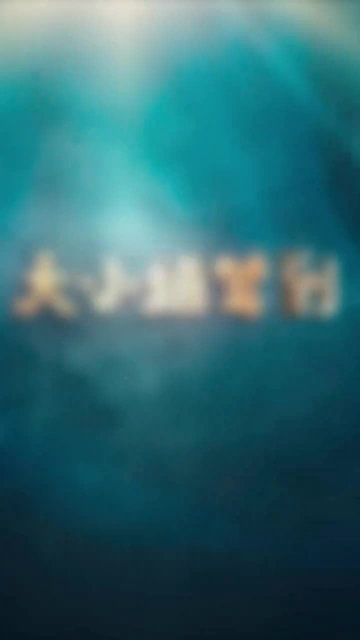 大小姐駕到 - Episode 14