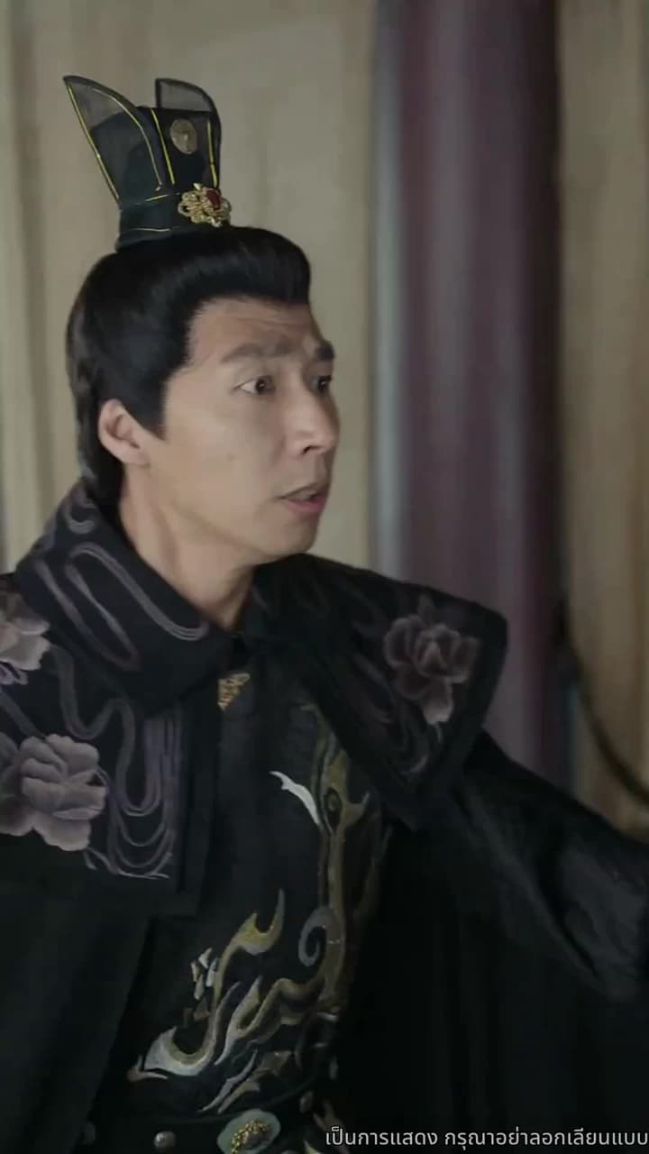 เรียนท่านอ๋อง พระชายาคือธิดาหงส์ - Episode 71