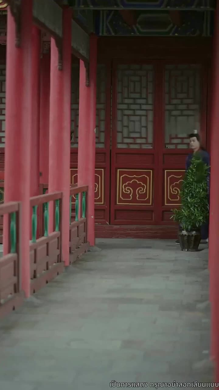 เรียนท่านอ๋อง พระชายาคือธิดาหงส์ - Episode 72