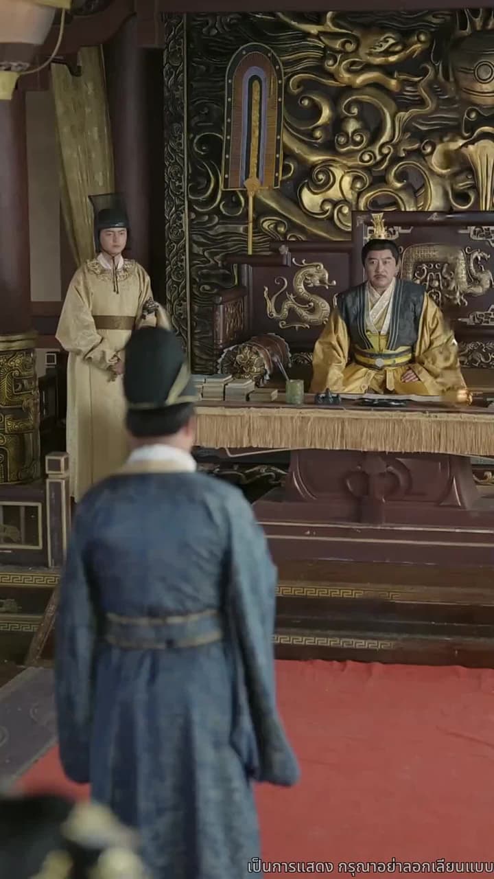 เรียนท่านอ๋อง พระชายาคือธิดาหงส์ - Episode 76