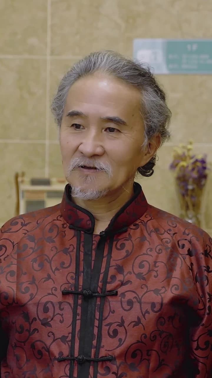 醫道神婿 - Episode 9