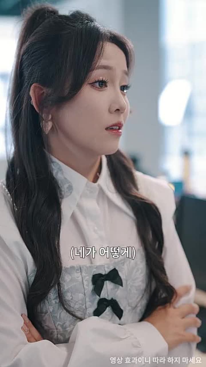 버림받은 재벌녀의 두번째 사랑 - Episode 43