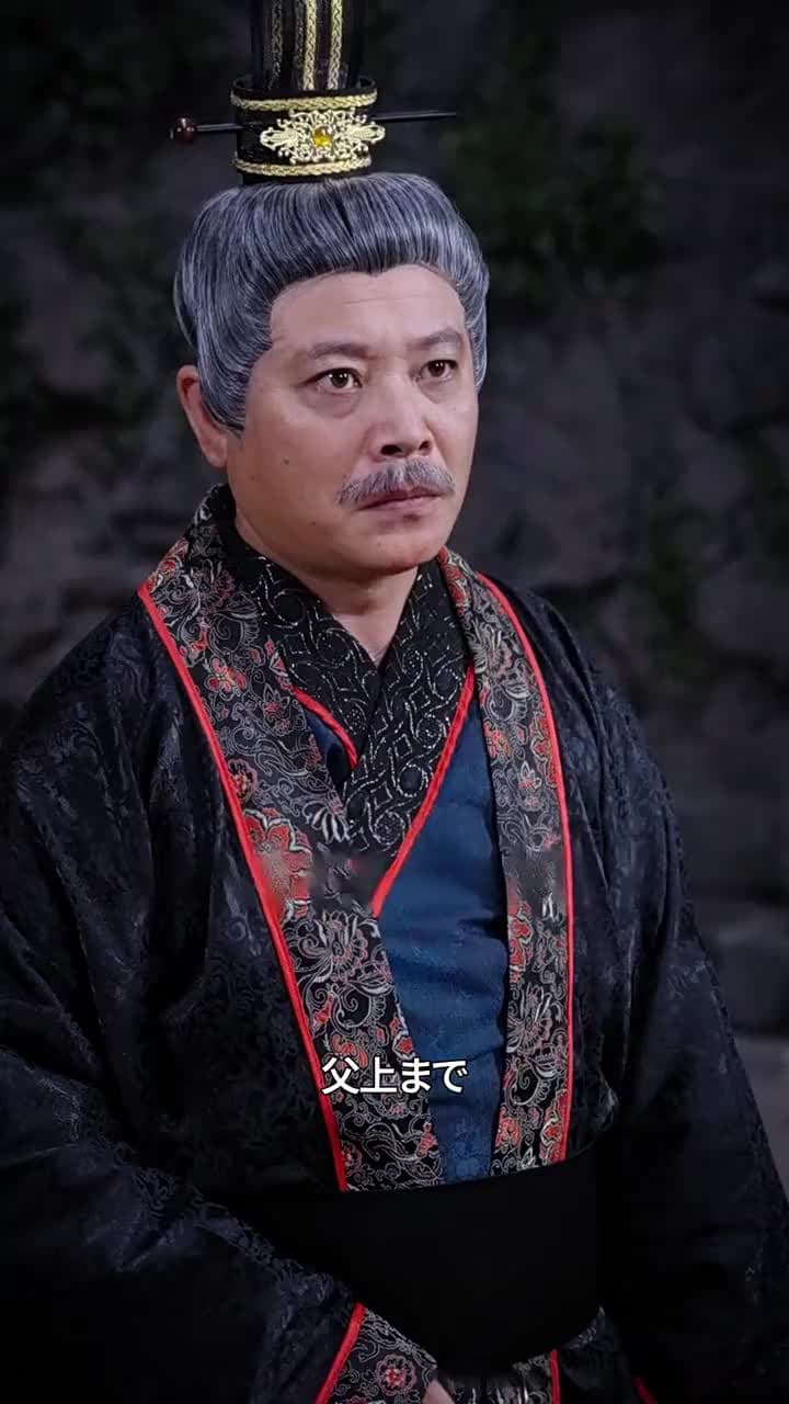 裏切り者の末路、天命は再臨する - Episode 26