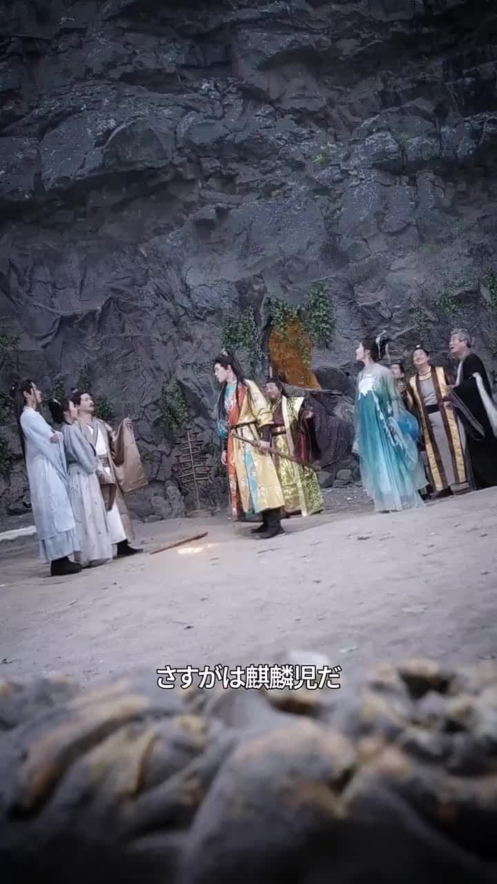 裏切り者の末路、天命は再臨する - Episode 20