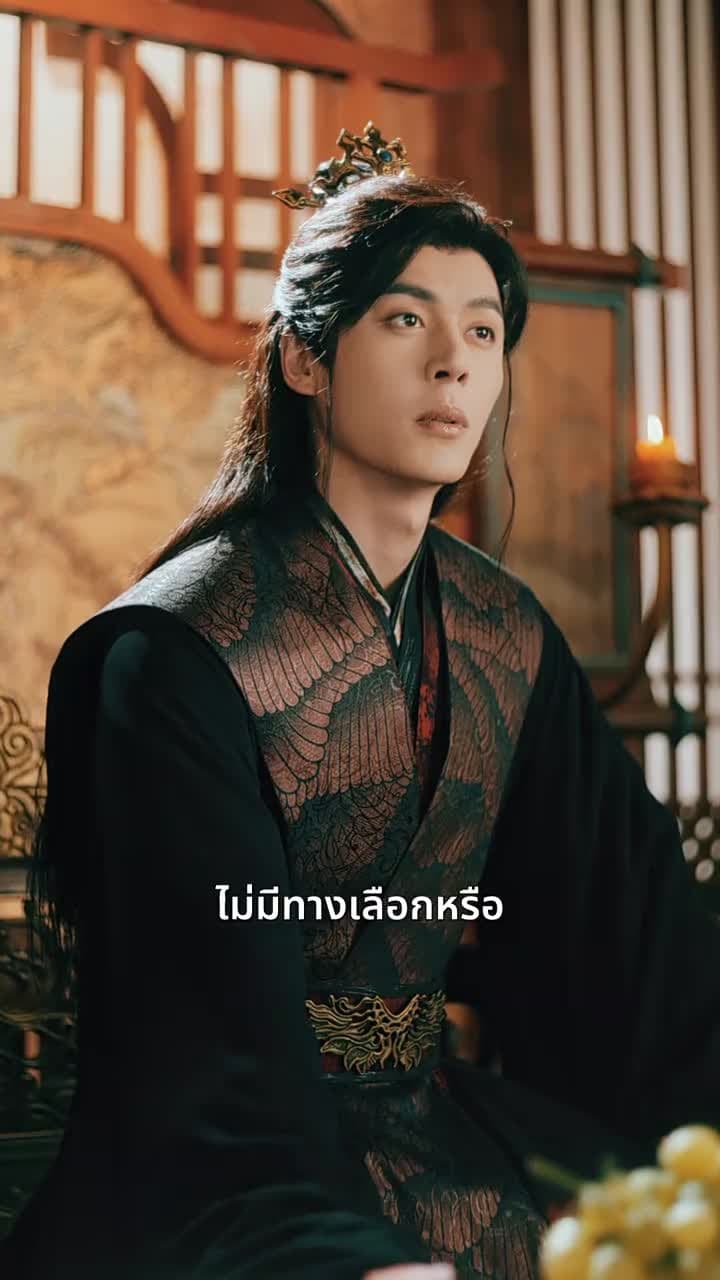บุพเพใต้เงาบุปผา - Episode 51